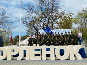 Прошел Всероссийский сбор "Орленок".