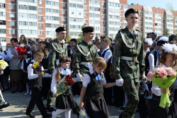 Первый школьный день