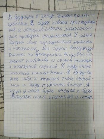 Онлайн школа продолжает свою работу