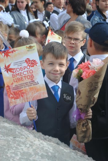  Поддержали акцию «Добро вместо цветов»