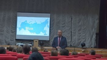 Проведена тематическая линейка «Моя страна».