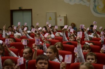 Прошел торжественный прием в РДШ